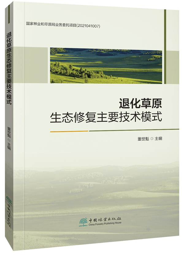 20220627/1ecf09f41f07884ce26b8f4c2e5e5b38.png 1ecf09f41f07884ce26b8f4c2e5e5b38.png